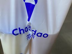 -茶百道(传媒大学店)