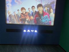 -立里春天印象·影院足疗轻养SPA(二十四城店)
