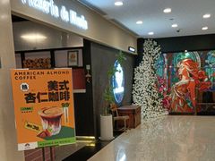 -Pizzeria da Nicola·火炉披萨(中大国际店)