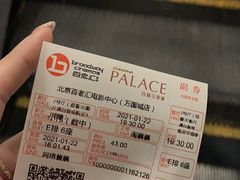 -和美电影艺术中心(万国城店)