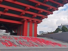 -中华艺术宫(上海美术馆)