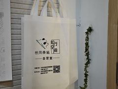 -竹川学社·自助沉浸自习室(海淀黄庄店)
