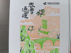 -中国京杭大运河博物馆