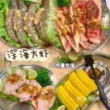 东莞烤肉｜有嘢烧潮玩潮食🤤吃肉最快乐