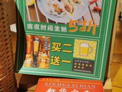 -高烤场烧烤餐厅(文华里店)