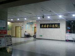 -无锡市第二人民医院(南院)