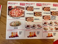 -城市大道红炉披萨烘焙坊