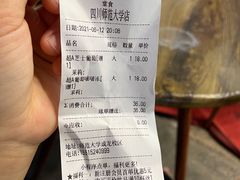 -古茗(成龙店)