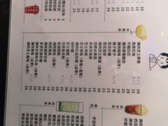 菜单-九秋茶铺(三里屯店)