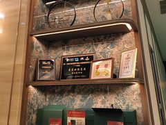 -翠园(广州太古汇店)