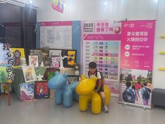 -英孚教育青少儿(滨江中心)