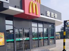 -麦当劳(莒县服务区店)