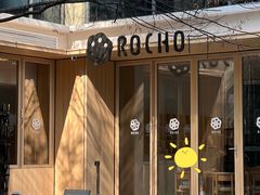 -ROCHO(仁恒江湾城店)