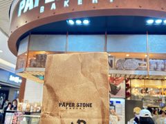 -PAPER STONE BAKERY(天环店)