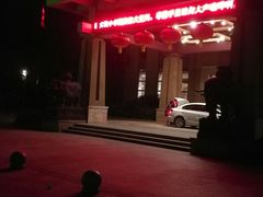 -咸宁万豪温泉谷度假区