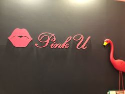-Pink You美甲美睫纹绣定制中心