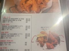 菜单-富乐满韩国正宗炸鸡韩国料理(虹泉路店)