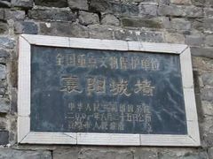 -襄阳城墙
