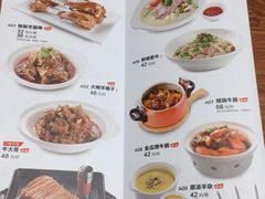菜单-晋家门(文峰广场店)