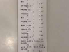 -萌兽医馆·眼科·异宠专科(三里屯店)