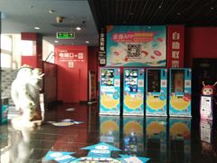 售票处-金逸影城(名汇店)