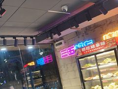 -有蚝有翅烧烤大排档·宵夜(右安门店)