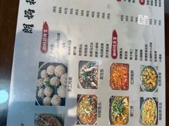 -朗妈私房菜(婺女州店)