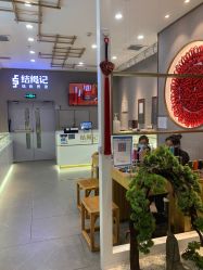 -结绳记(朝阳大悦城店)