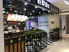 -苏州现代传媒广场商业