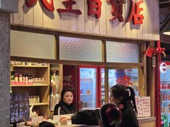 -壹盏灯(华远店)