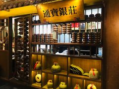 -淀里船宴(裕华东路店)