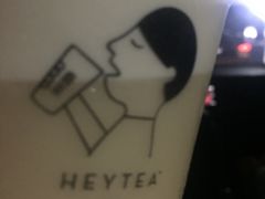 -喜茶(东莞汇一城店)