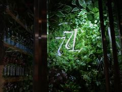 -771餐吧·咖啡·西餐·烤肉(金湖广场店)