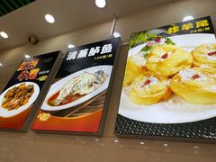 -双和顺-清真(灯市口西街店)
