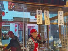 -沙州食驿·非遗小吃夜市