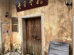 -叶挺将军纪念园