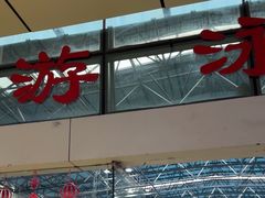 -奥冠体育华师附中恒温游泳馆