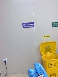 -四川华美紫馨整形外科医院