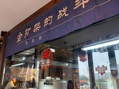 -寨子里的钵钵菜·湘西山里菜(魅力湘西店)