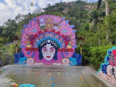 -江门古兜温泉小镇