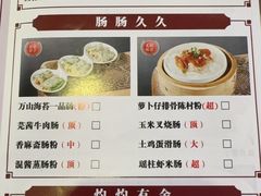 -万山楼海鲜酒家·二十三年老字号