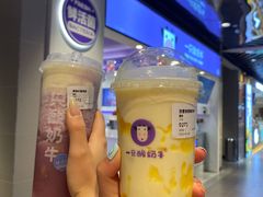 -一只酸奶牛(兰州中心店)