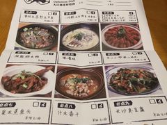 菜单-老板很二(吉大店)