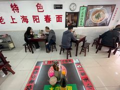 -逸桂禾面馆
