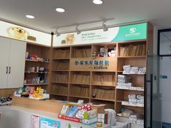 -瑞派长江宠物医院·猫科·外科·24小时夜护(谊城公寓分院)