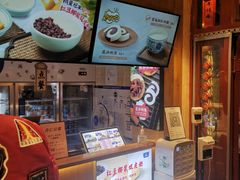 -文宇奶酪店(南锣鼓巷店)