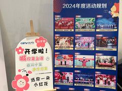 -新声线少儿口才(亦庄示范校区)