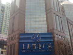 -上海置地广场(南京东路店)
