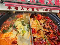 -冯校长老火锅(广州正佳广场店)