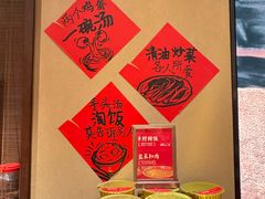 -田小狗的饭店(碧桂园店)